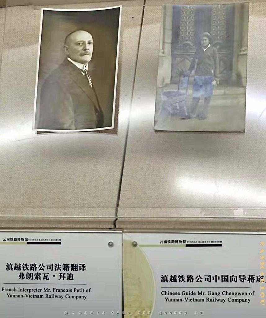 KUNMING - YUNNAN MUSEE DU CHEMIN DE FER (46).jpg